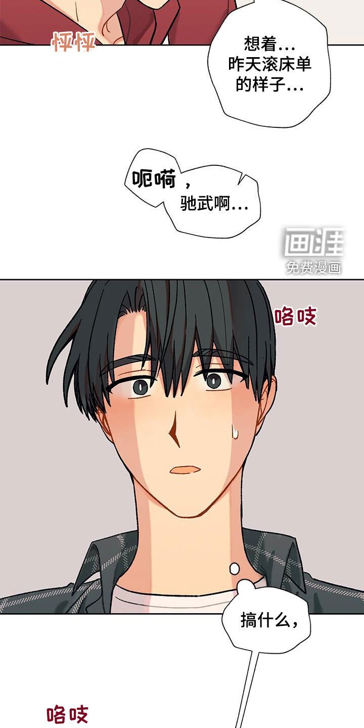 第39章：来真的？