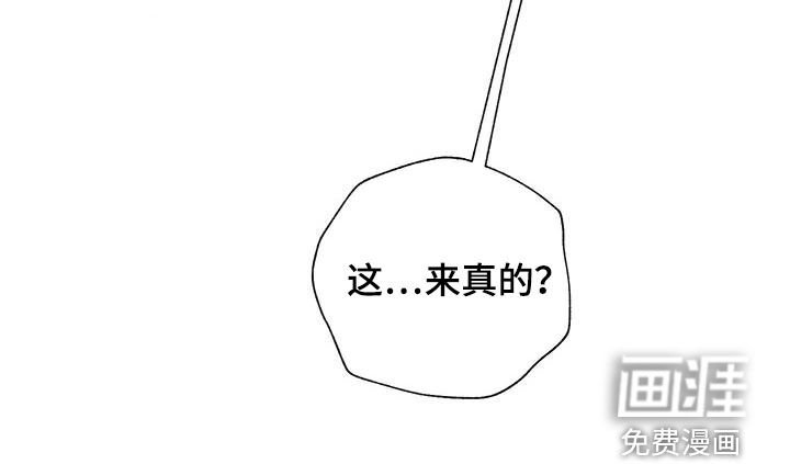 第39章：来真的？