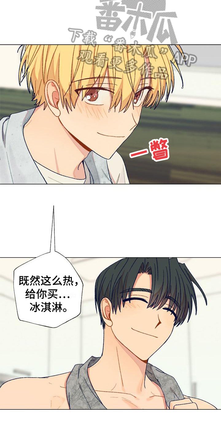 第4章：醒酒