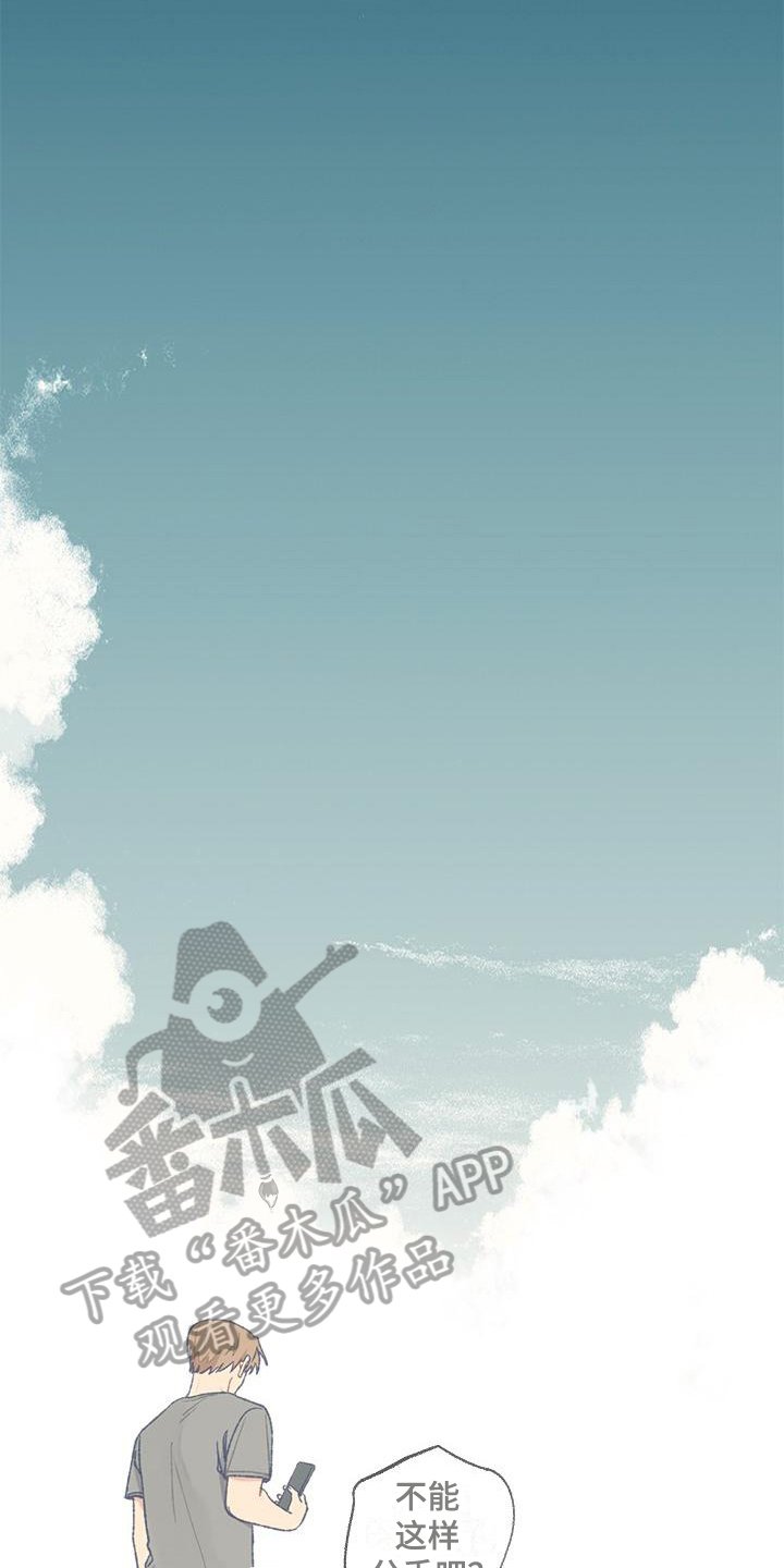 第4章：醒酒