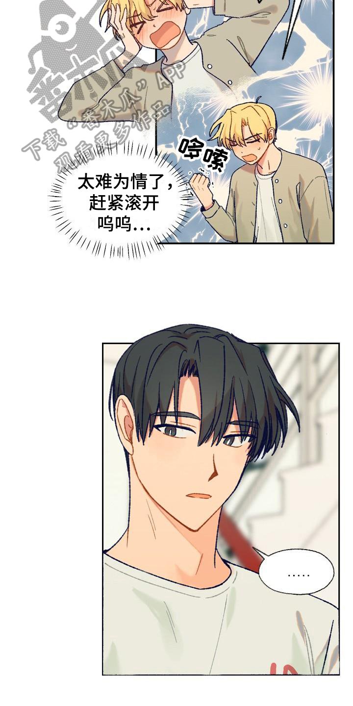 第4章：醒酒