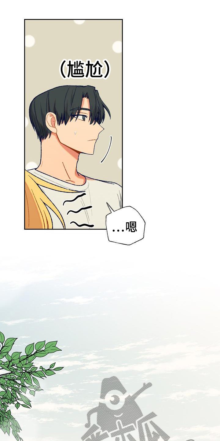 第4章：醒酒