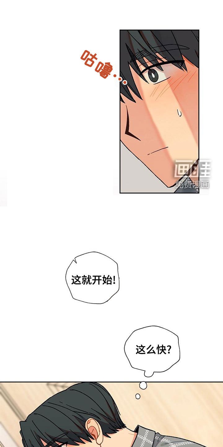 第40章：闯入