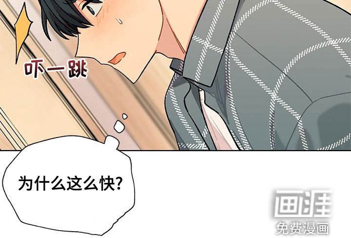 第40章：闯入