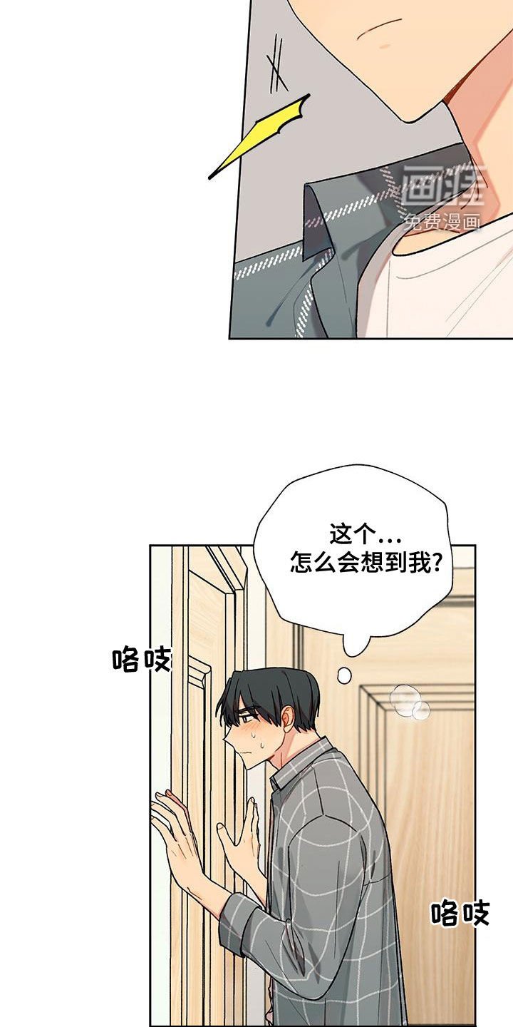 第40章：闯入