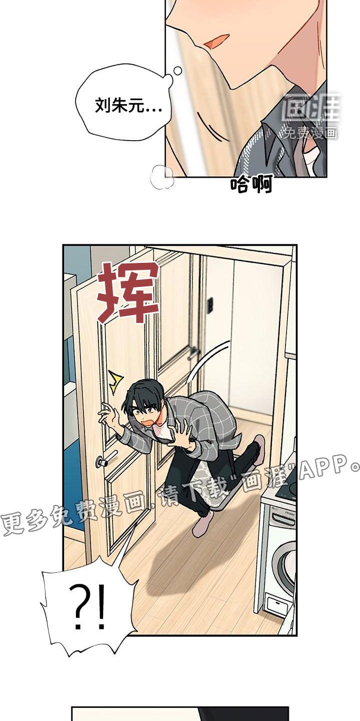 第40章：闯入