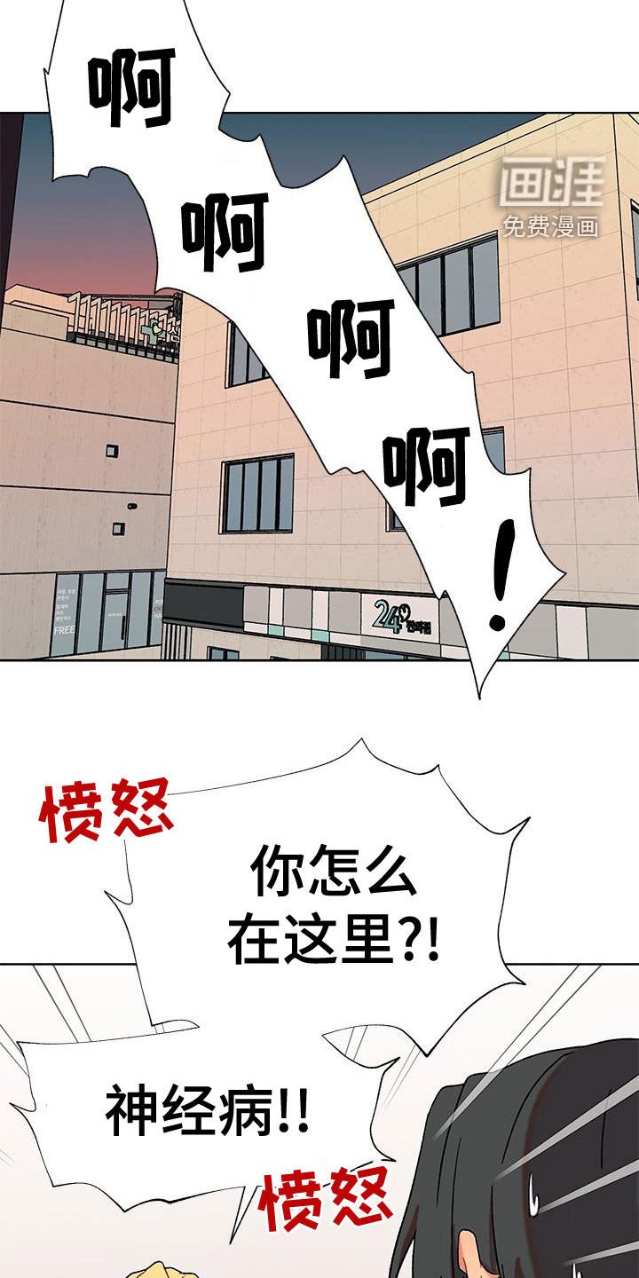 第40章：闯入