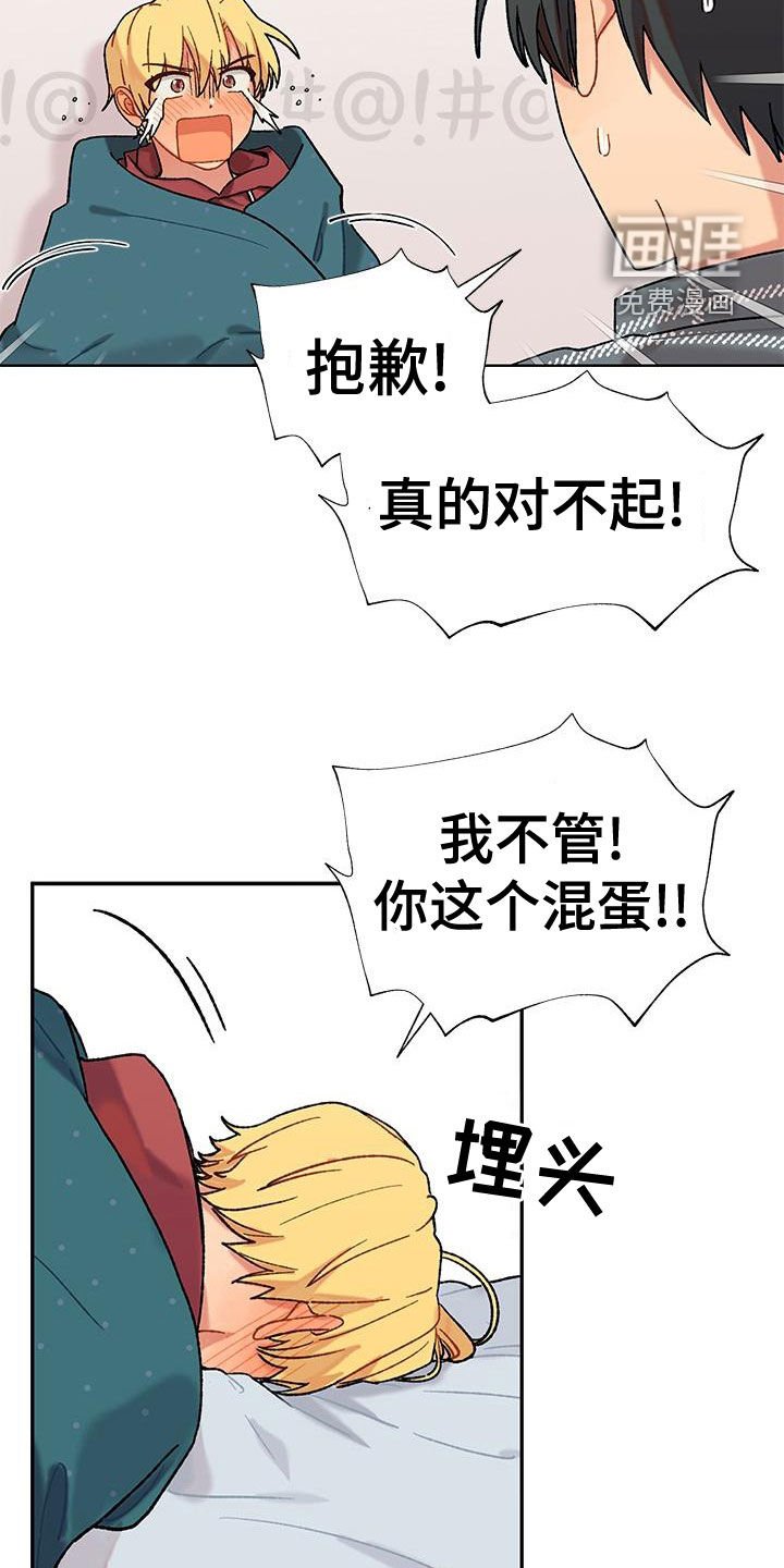 第40章：闯入