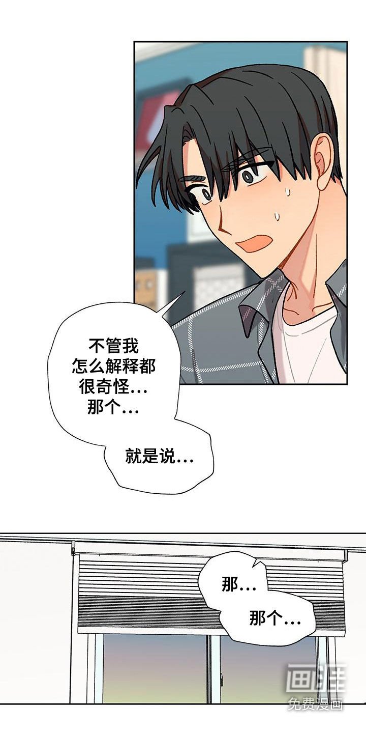 第40章：闯入