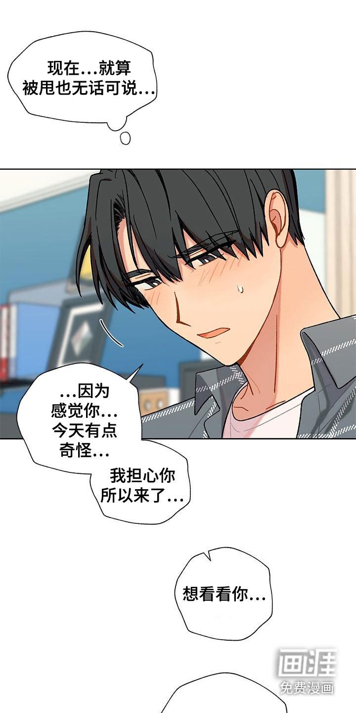 第40章：闯入