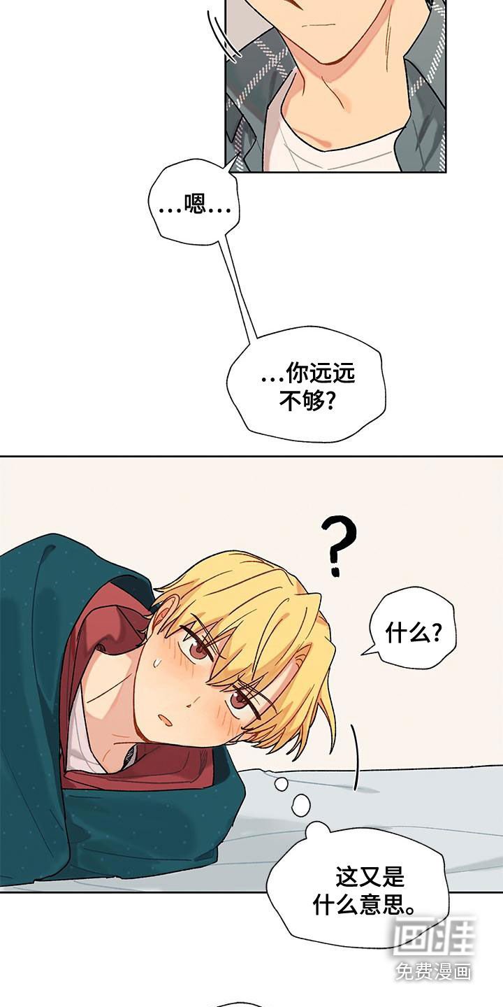 第40章：闯入