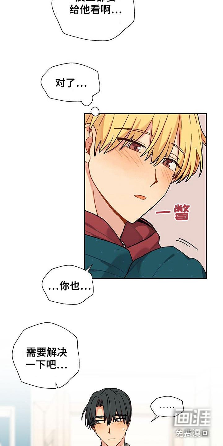 第40章：闯入