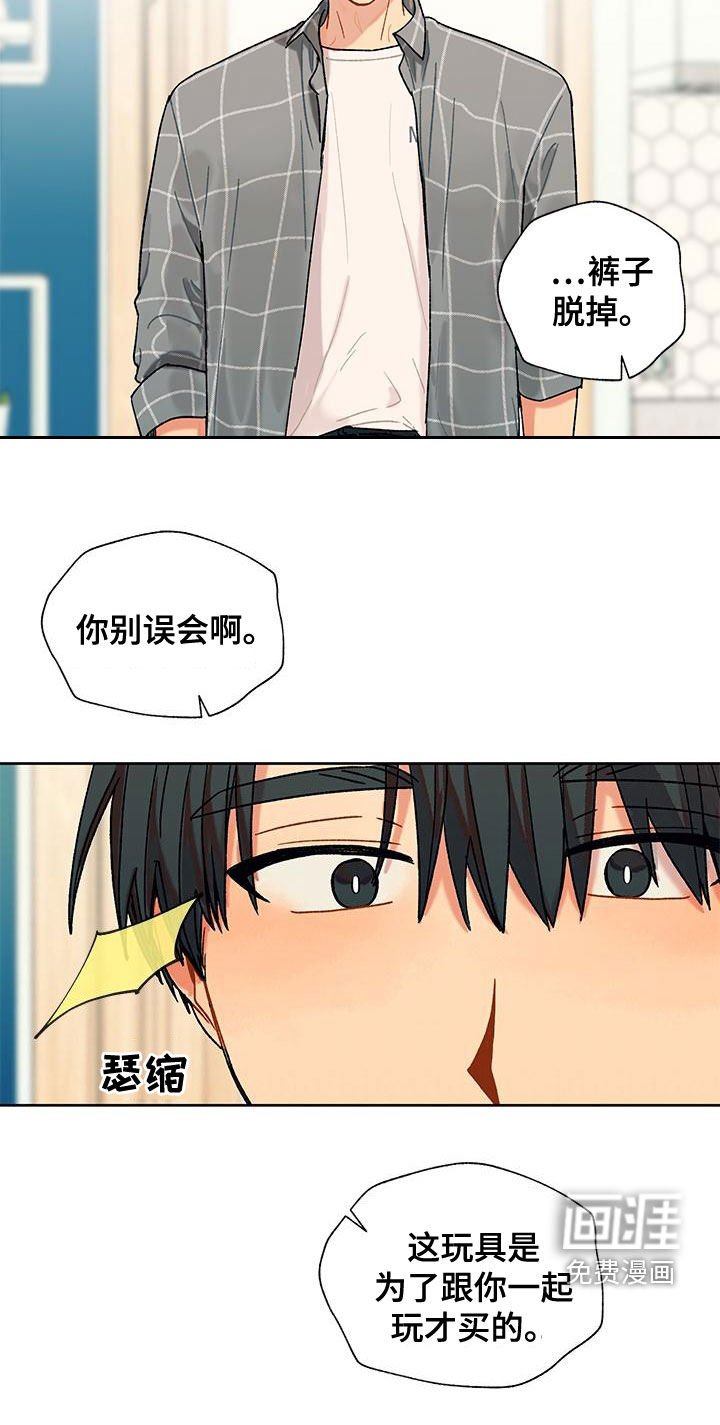 第40章：闯入