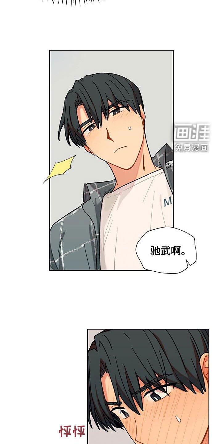 第40章：闯入