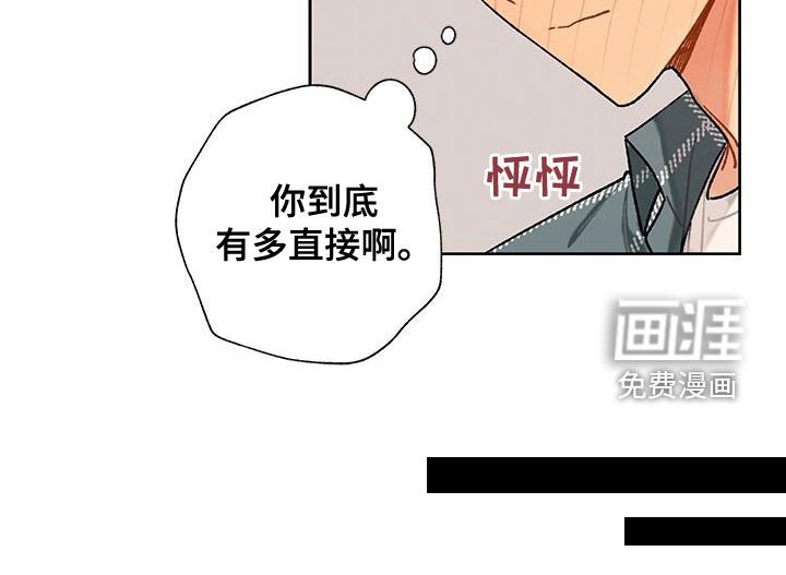 第40章：闯入