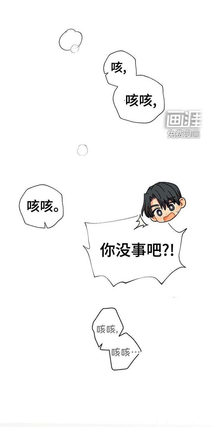 第40章：闯入
