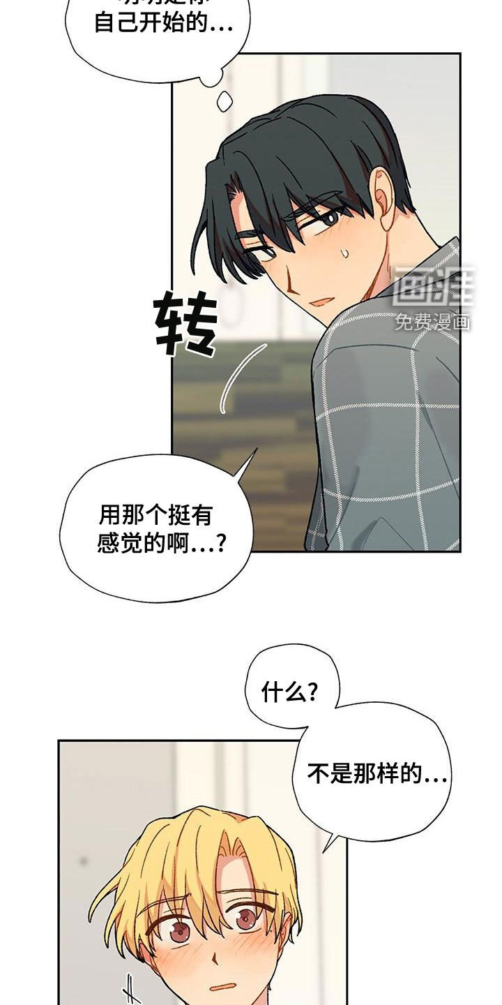 第40章：闯入