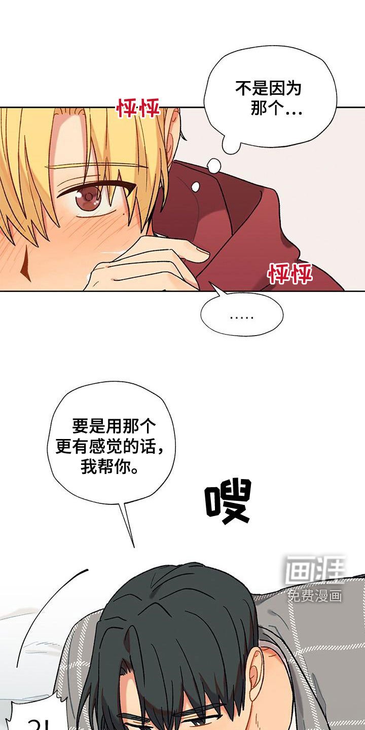 第40章：闯入