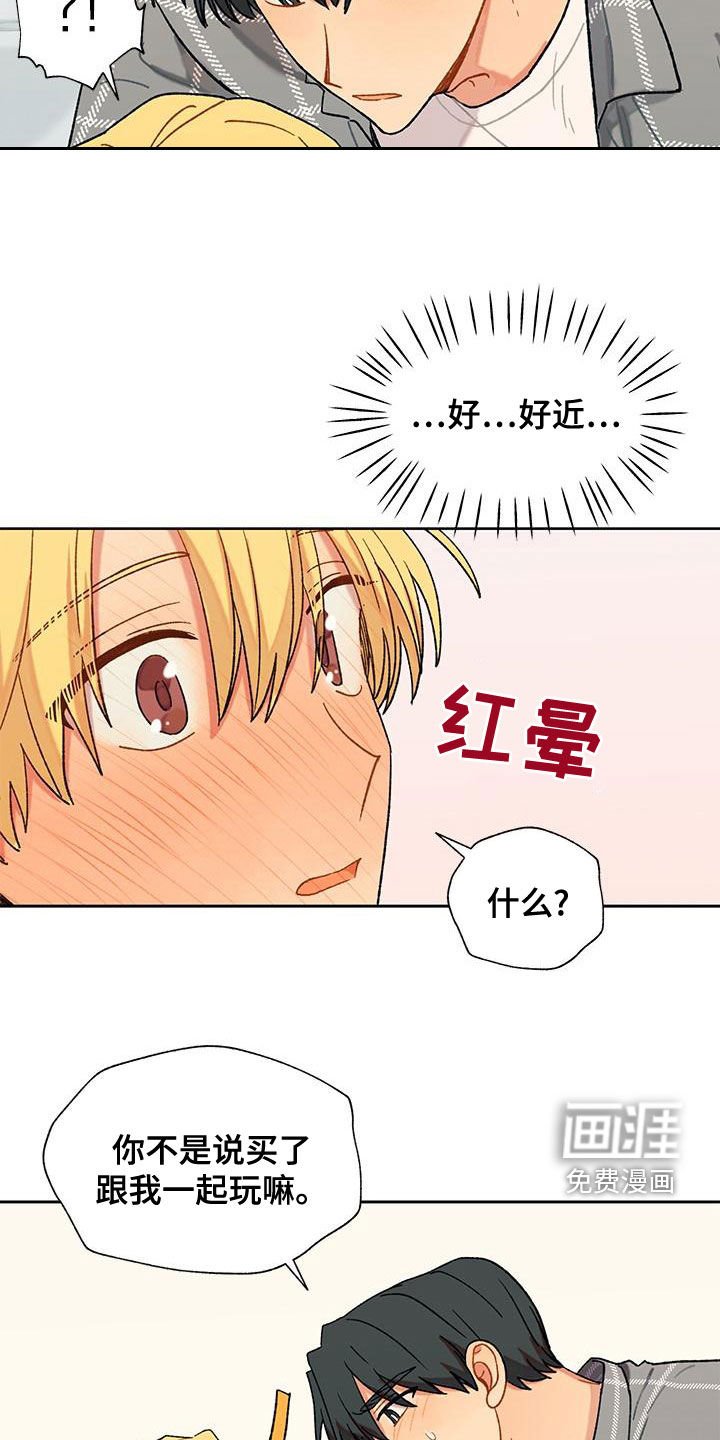 第40章：闯入