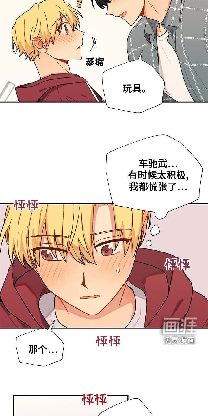 第40章：闯入