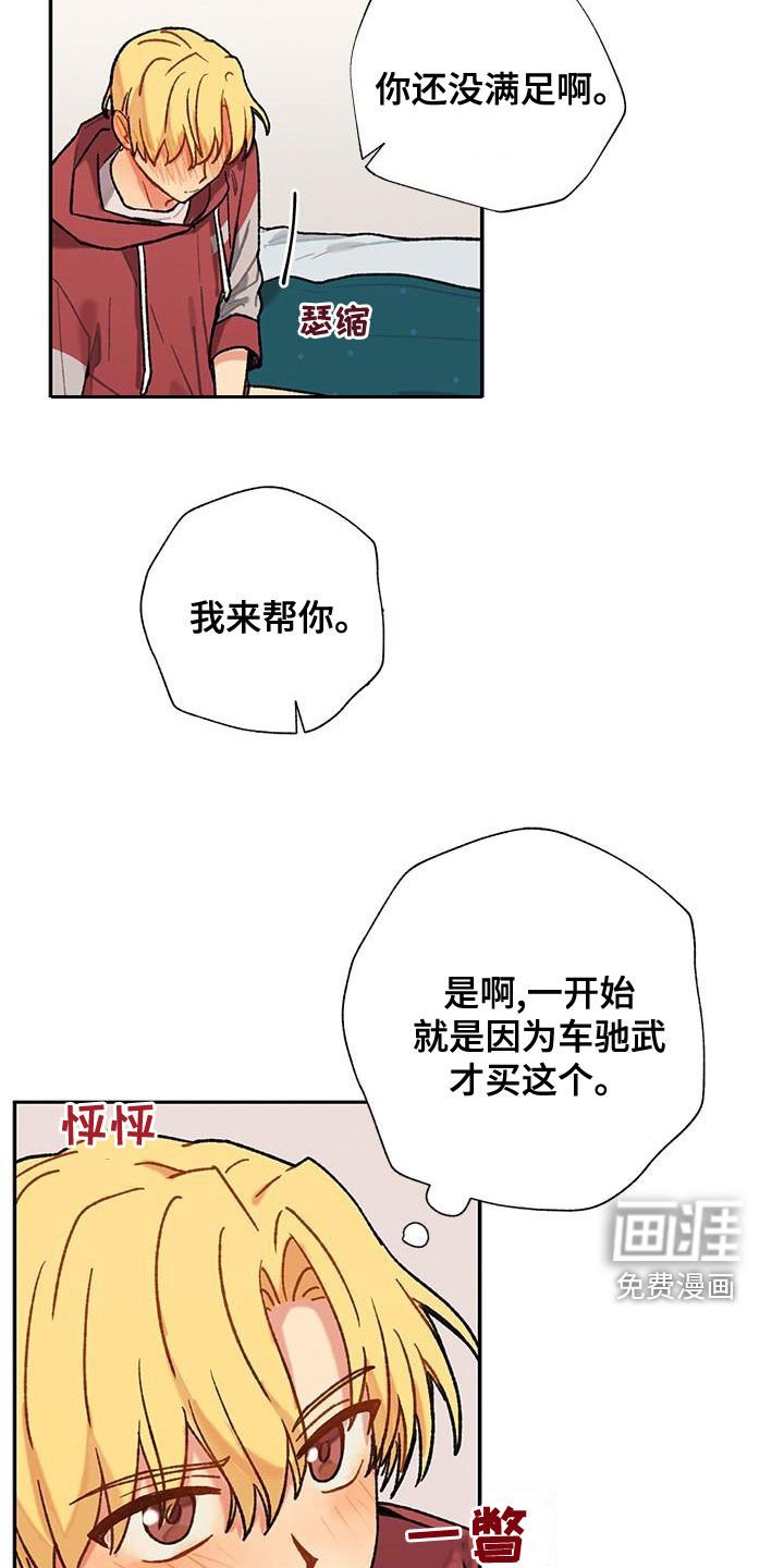 第40章：闯入
