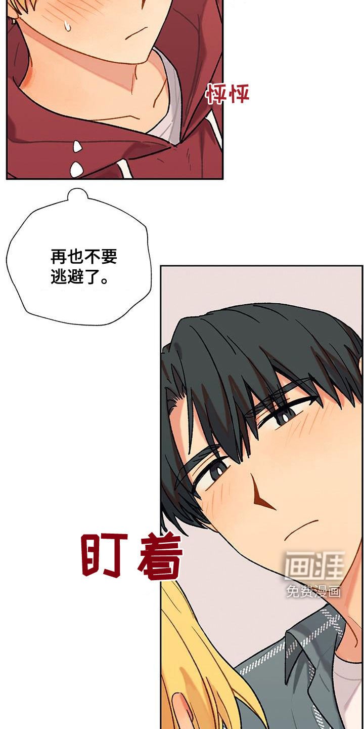 第40章：闯入
