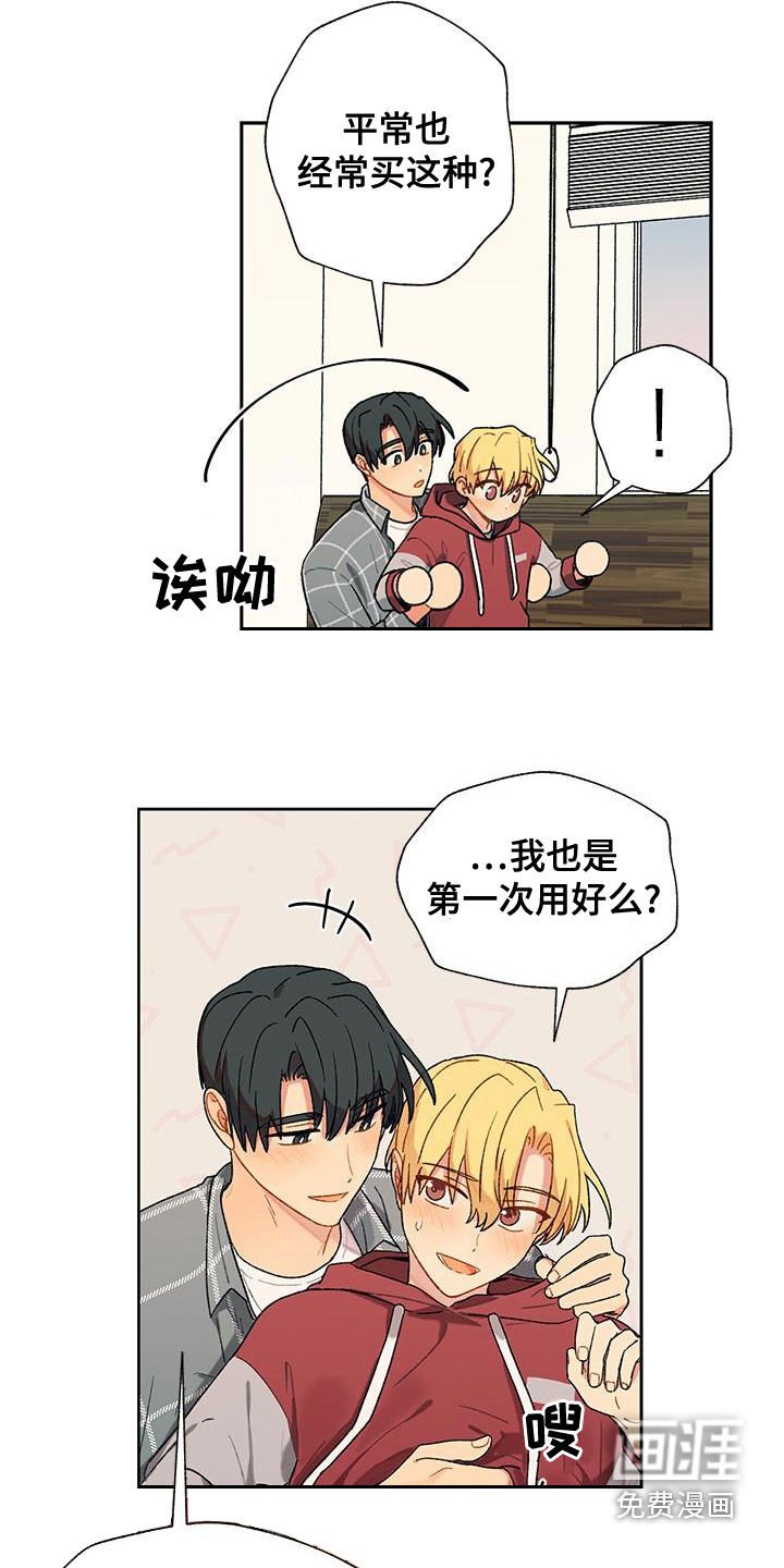 第40章：闯入
