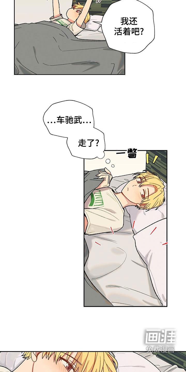 第41章：去约会