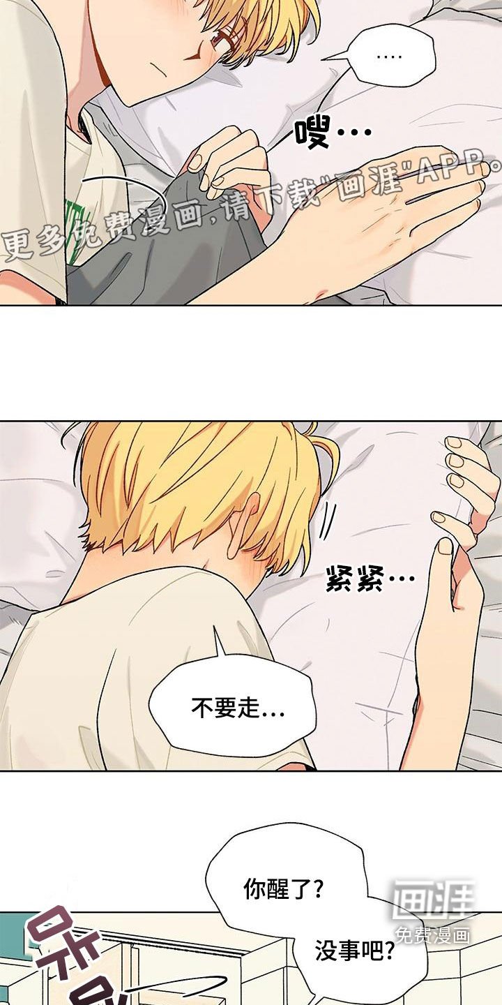 第41章：去约会