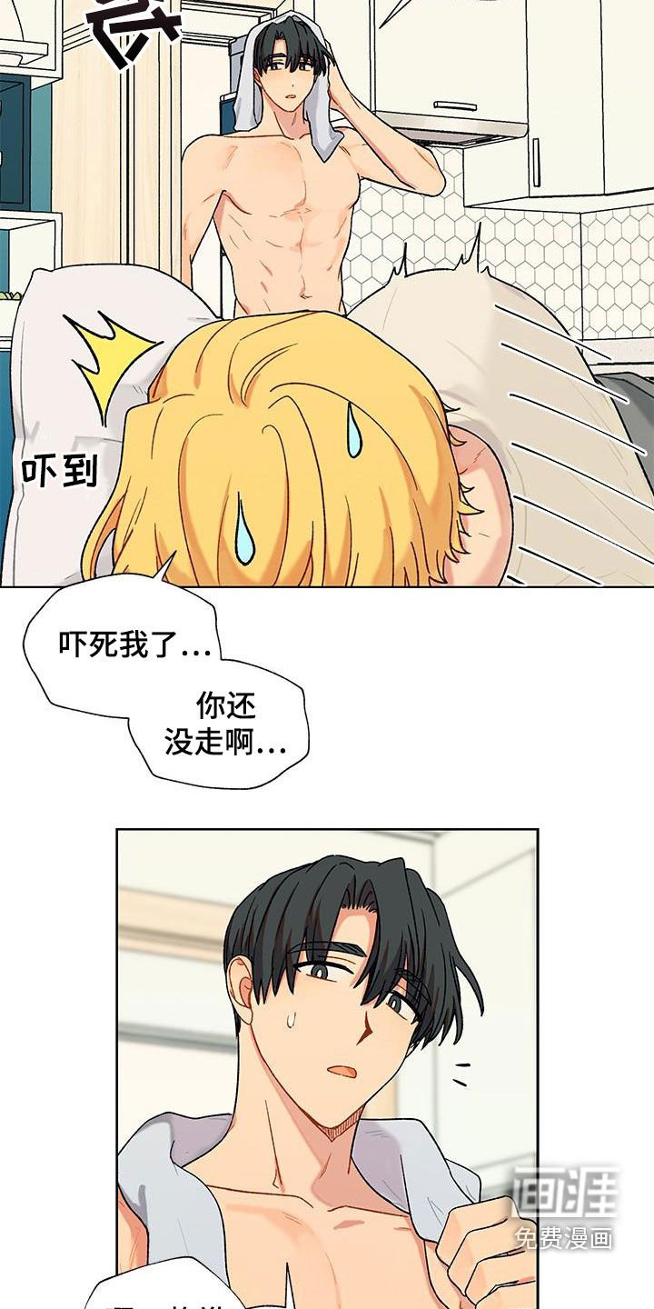 第41章：去约会