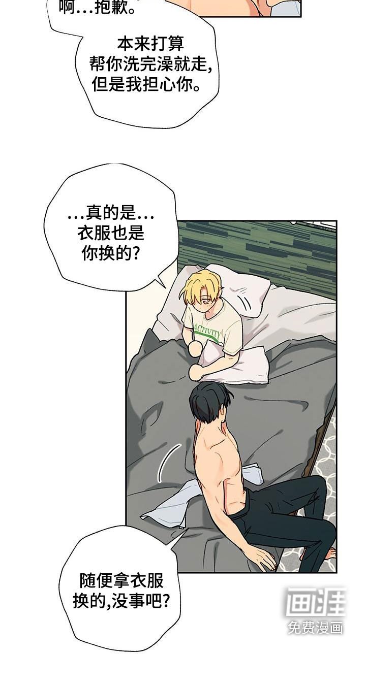 第41章：去约会