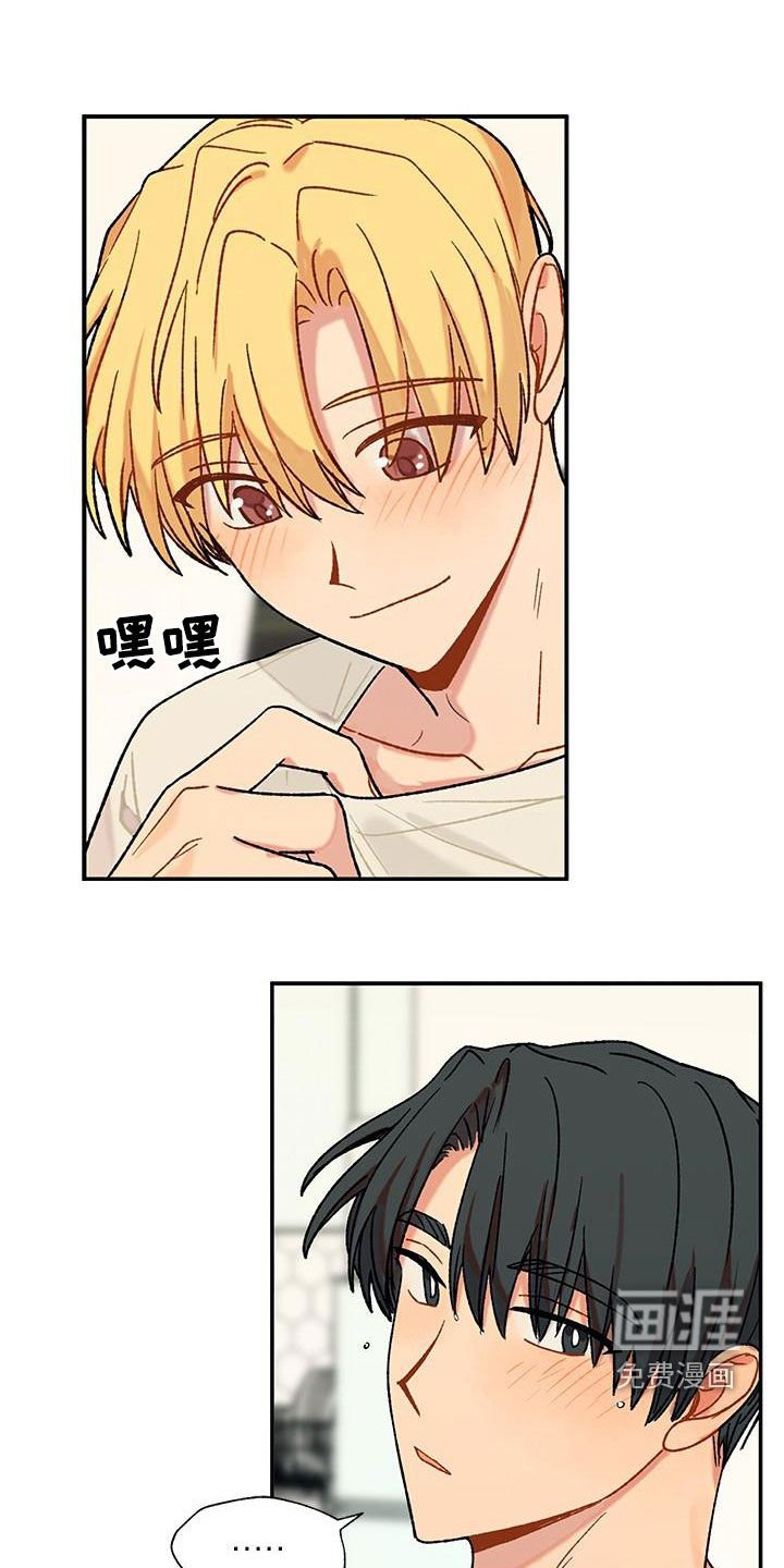 第41章：去约会