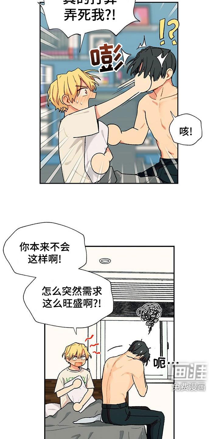 第41章：去约会