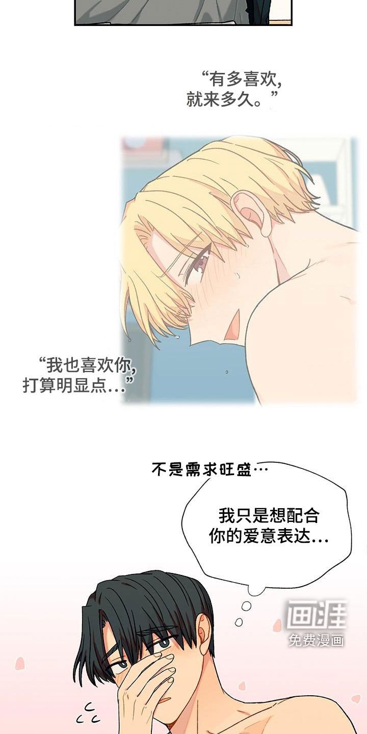 第41章：去约会