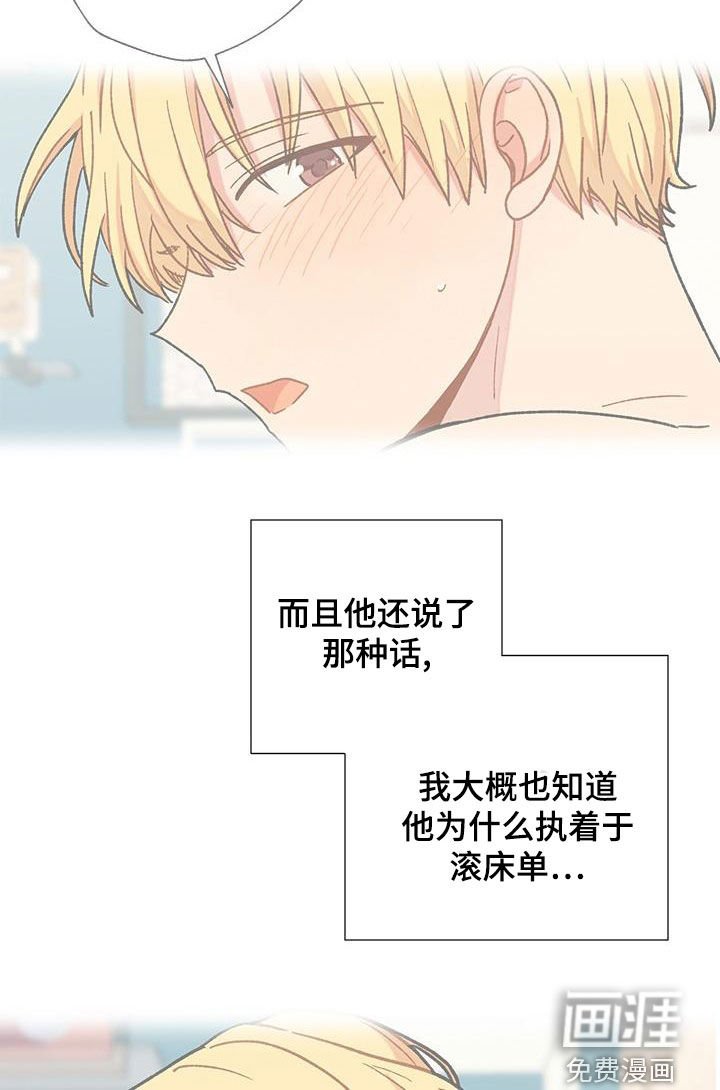 第42章：熟人