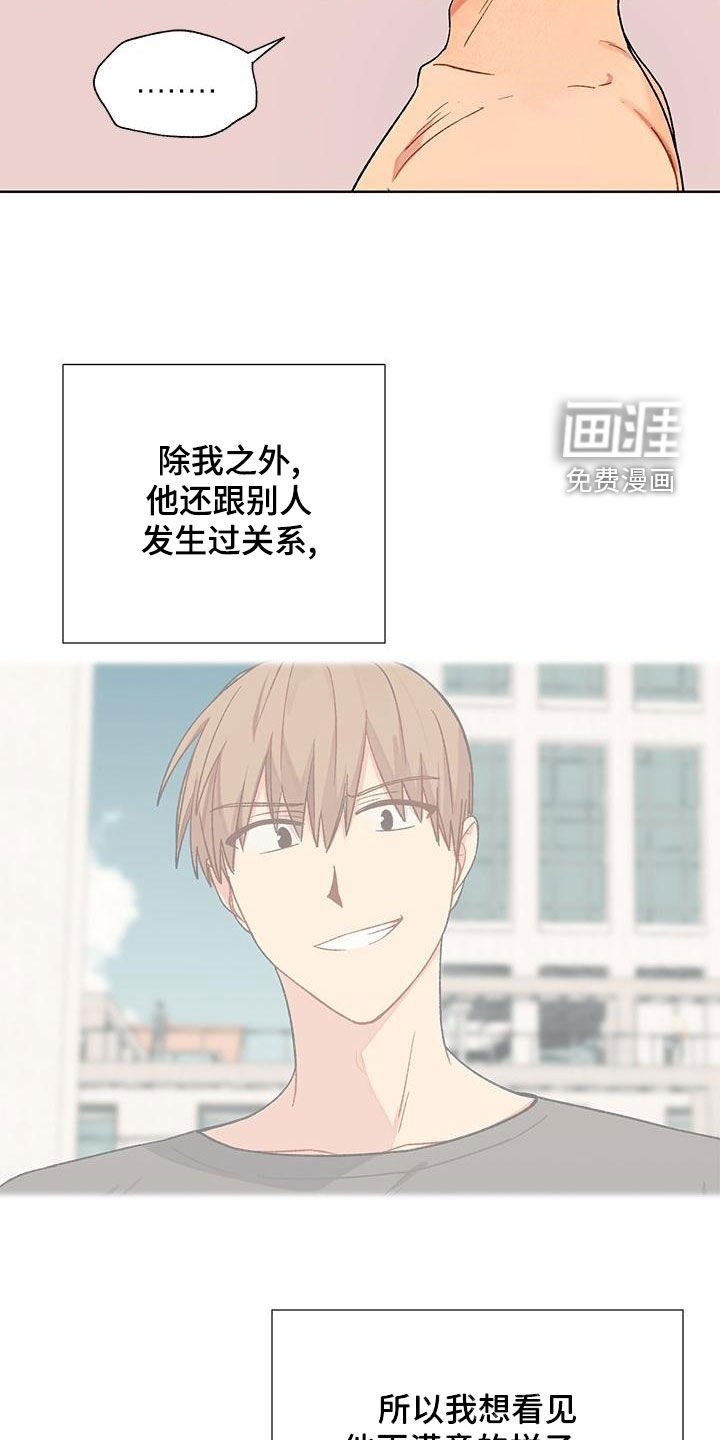 第42章：熟人