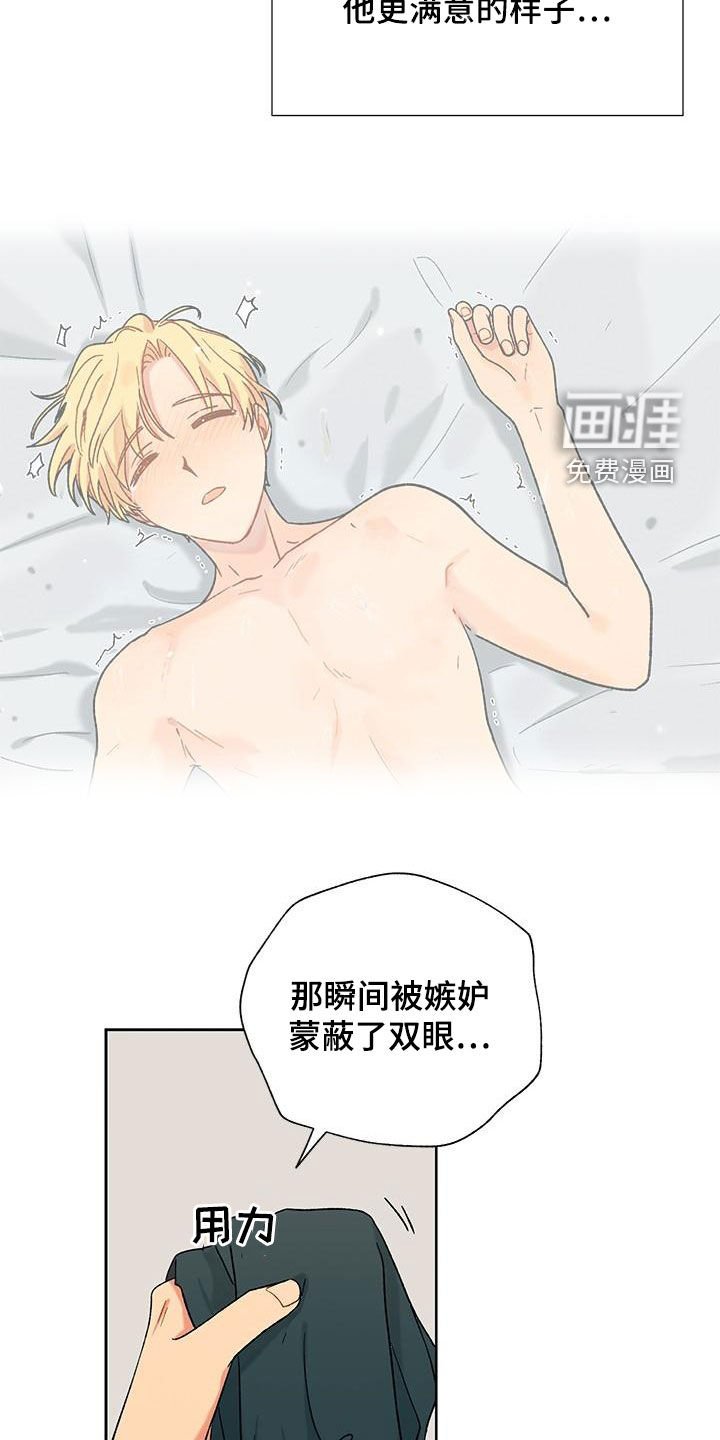 第42章：熟人