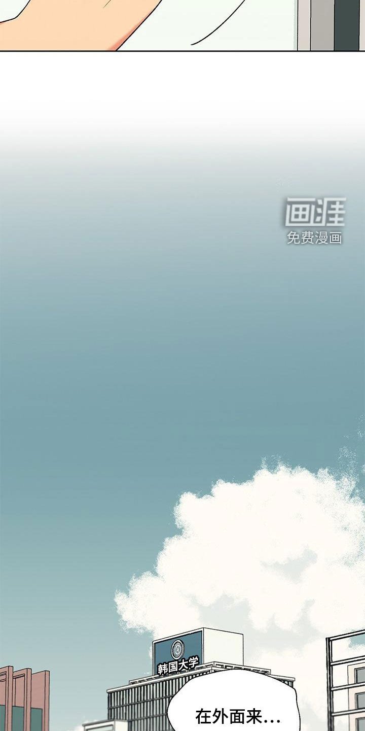 第42章：熟人