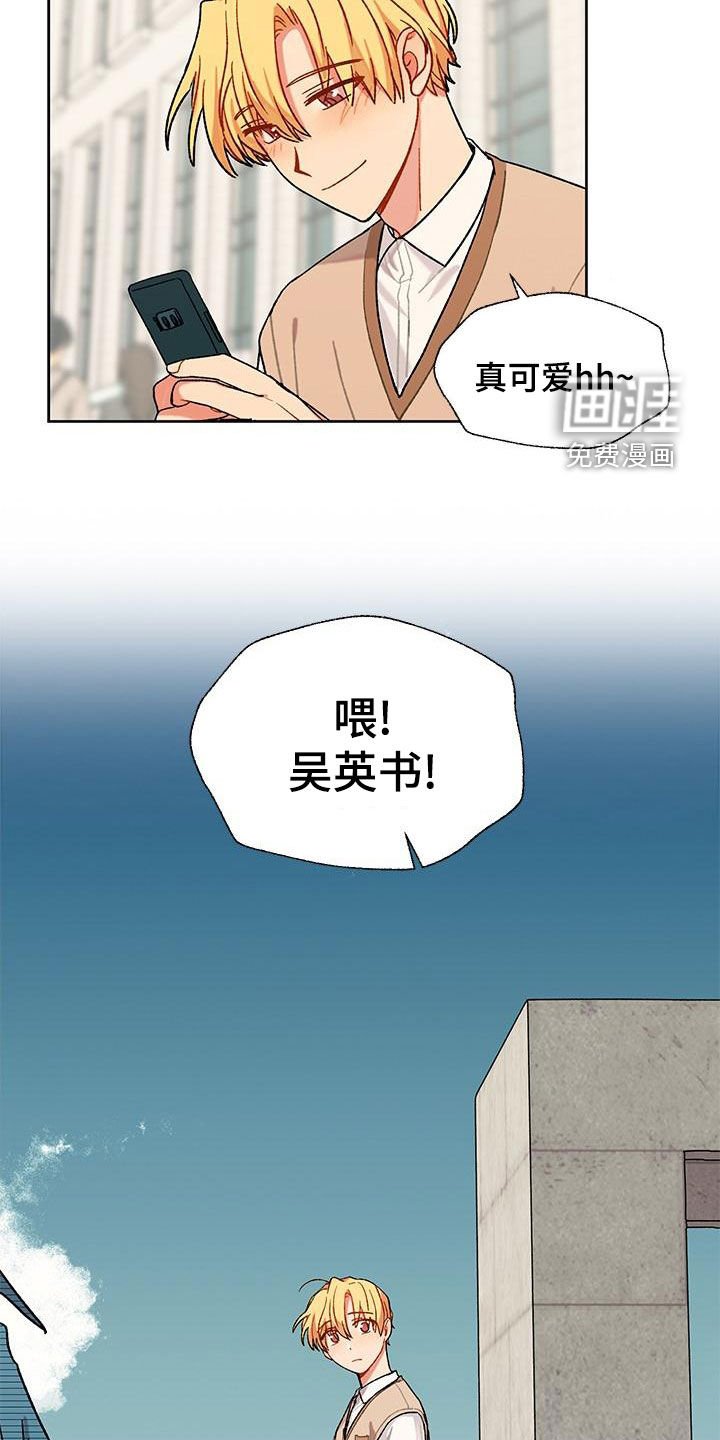 第42章：熟人