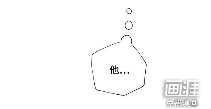第42章：熟人