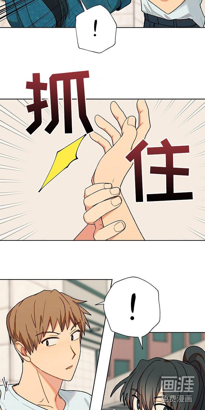 第43章：掺和