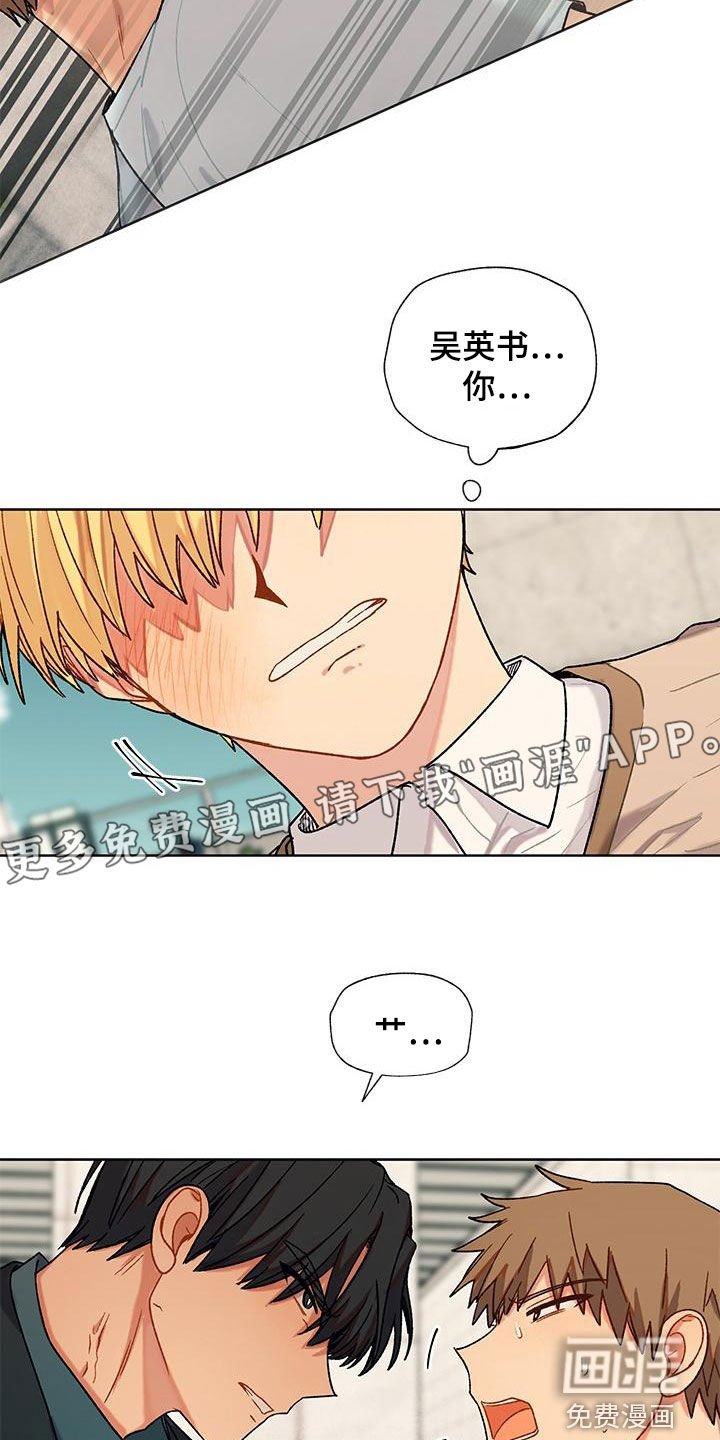 第44章：单纯的家伙