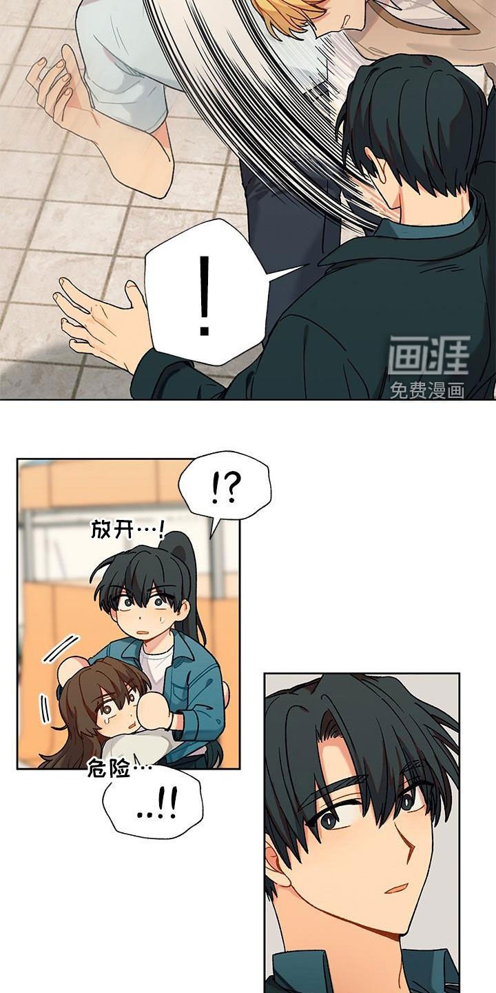 第44章：单纯的家伙