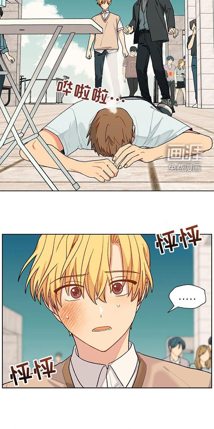第44章：单纯的家伙