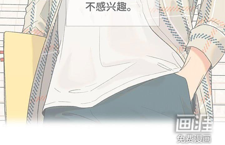 第44章：单纯的家伙