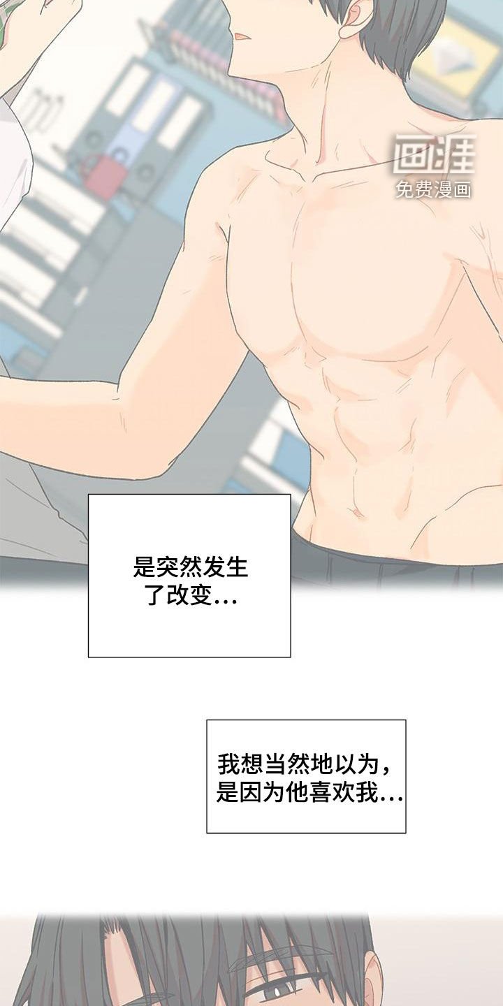 第44章：单纯的家伙
