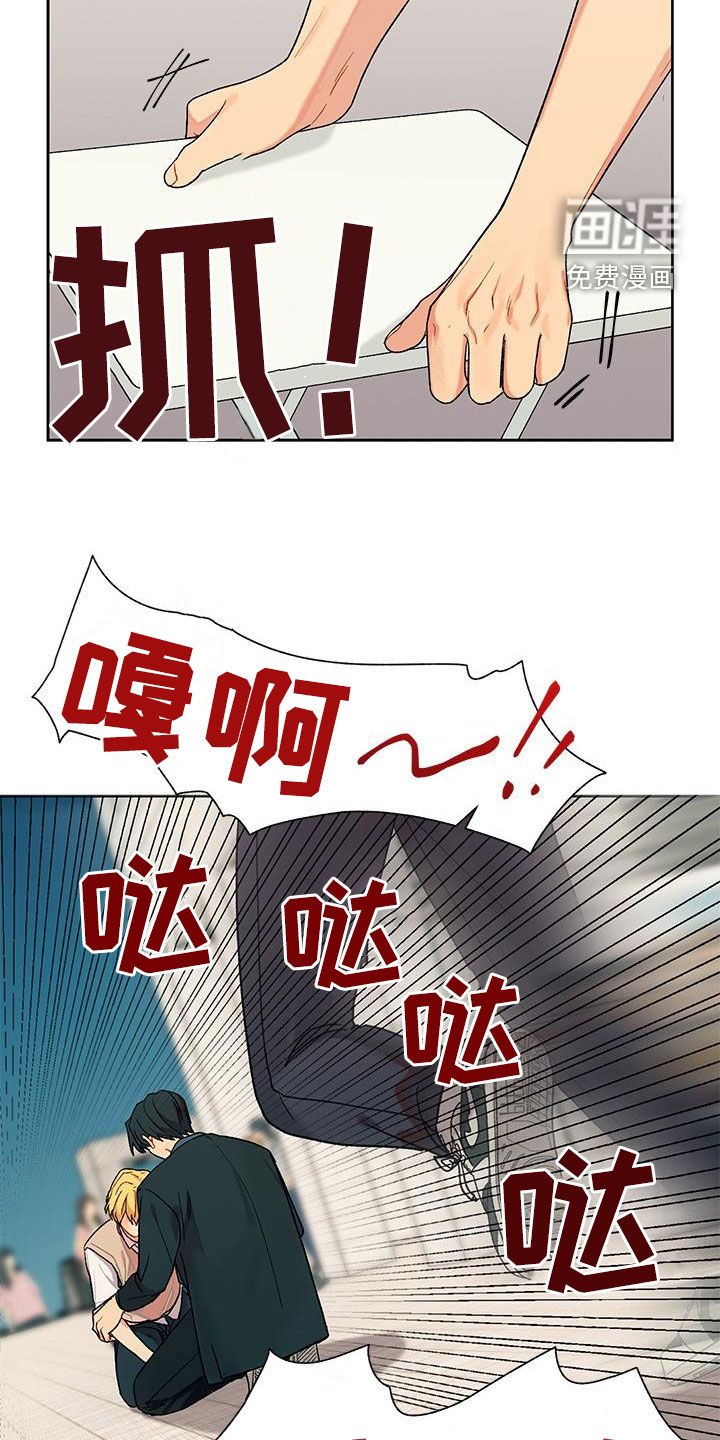 第44章：单纯的家伙