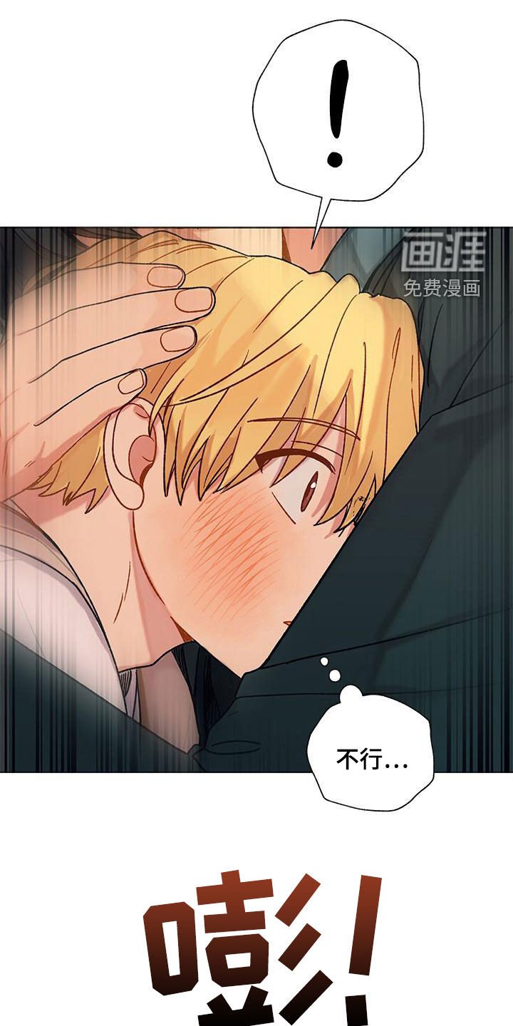 第45章：渣男