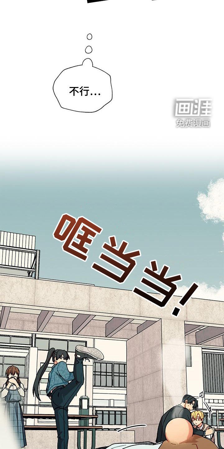 第45章：渣男