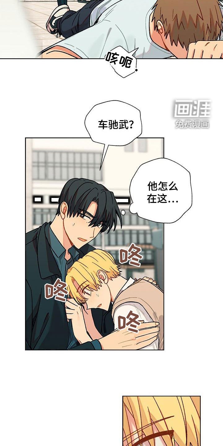 第45章：渣男